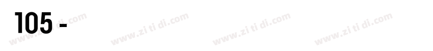 字魂105号字体转换