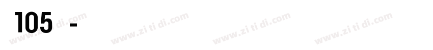 字魂105简雅黑字体转换