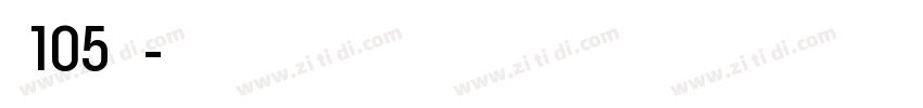 字魂105简雅黑字体转换