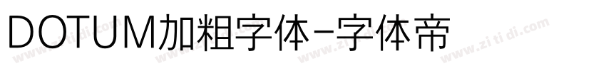 DOTUM加粗字体字体转换