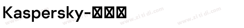 Kaspersky字体转换