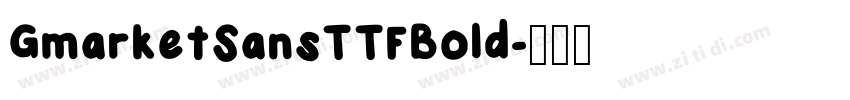 GmarketSansTTFBold字体转换