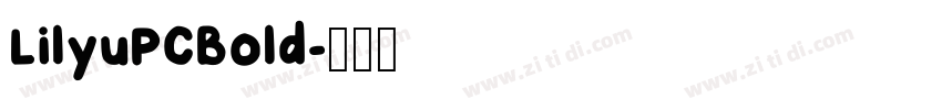 LilyuPCBold字体转换