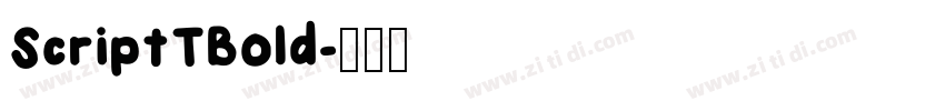 ScriptTBold字体转换 ScriptTBold字体转换