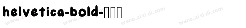 helvetica-bold字体转换