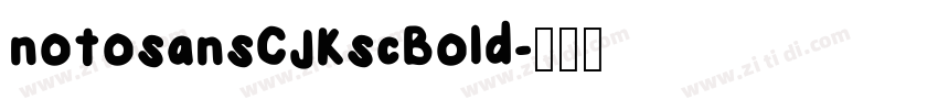 notosansCJKscBold字体转换