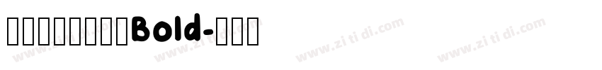 小猫喜欢风的透彻Bold字体转换