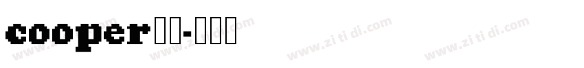 cooper黑体字体转换