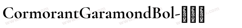CormorantGaramondBol字体转换 CormorantGaramondBol字体转换
