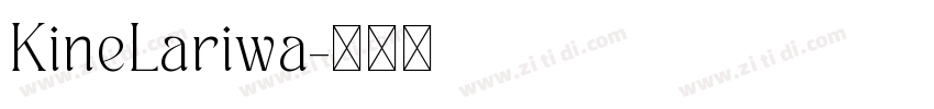 KineLariwa字体转换