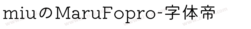 miuのMaruFopro字体转换