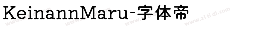 KeinannMaru字体转换