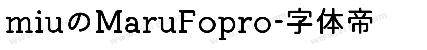 miuのMaruFopro字体转换