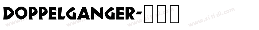 doppelganger字体转换