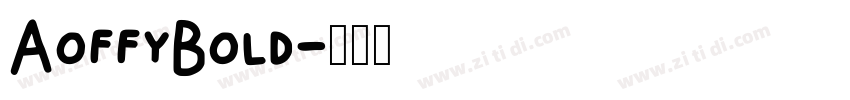 AoffyBold字体转换