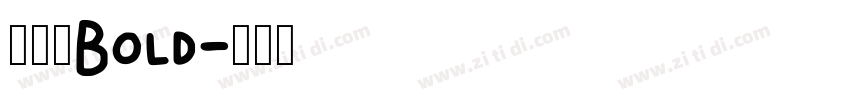 寰杞榛Bold字体转换