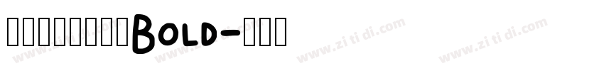 小猫喜欢风的透彻Bold字体转换