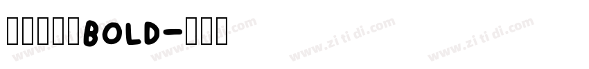 黄油溏心体bold字体转换