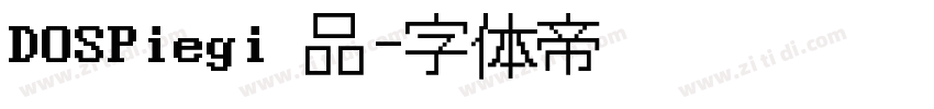 DOSPiegi样品字体转换