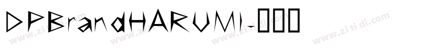 DPBrandHARUMI字体转换
