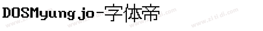 DOSMyungjo字体转换