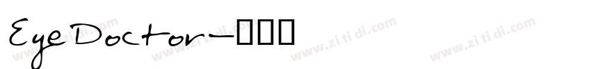 EyeDoctor字体转换