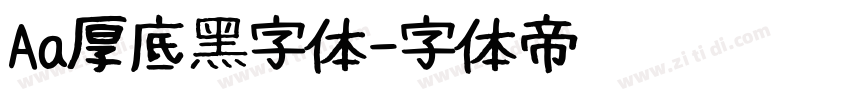 Aa厚底黑字体字体转换