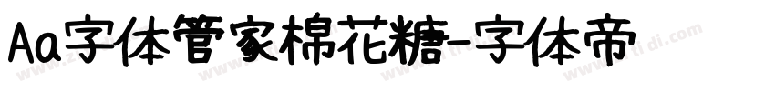 Aa字体管家棉花糖字体转换