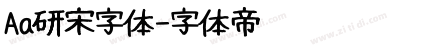 Aa研宋字体字体转换