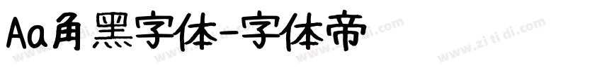 Aa角黑字体字体转换