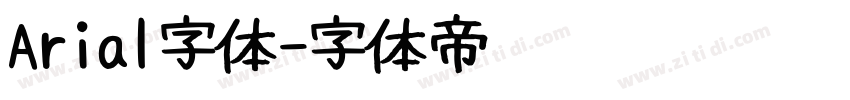 Arial字体字体转换