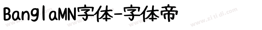 BanglaMN字体字体转换