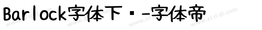 Barlock字体下载字体转换