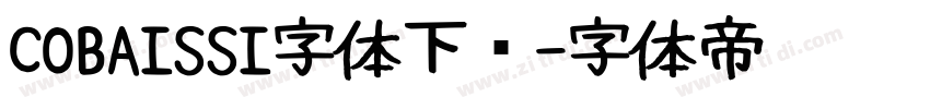 COBAISSI字体下载字体转换
