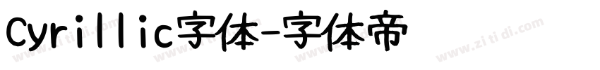 Cyrillic字体字体转换
