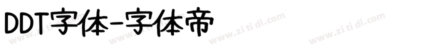 DDT字体字体转换