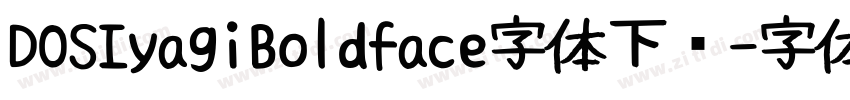DOSIyagiBoldface字体下载字体转换