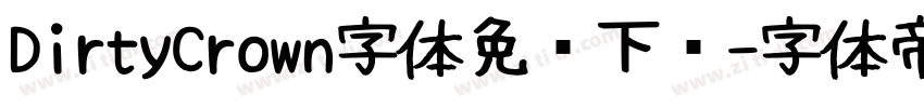 DirtyCrown字体免费下载字体转换