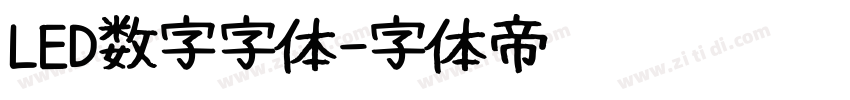LED数字字体字体转换