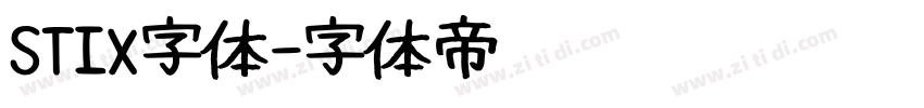 STIX字体字体转换
