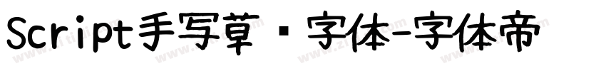 Script手写草书字体字体转换