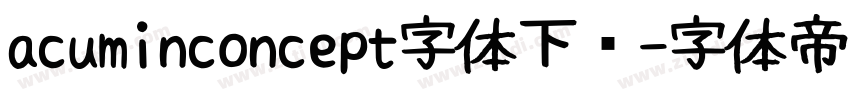 acuminconcept字体下载字体转换
