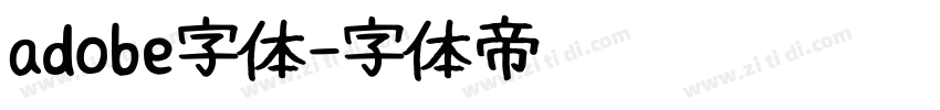 adobe字体字体转换