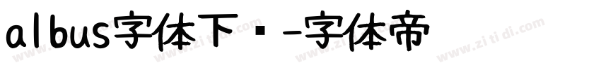 albus字体下载字体转换