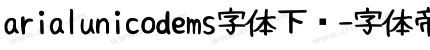 arialunicodems字体下载字体转换