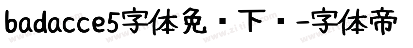 badacce5字体免费下载字体转换