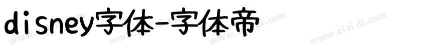 disney字体字体转换