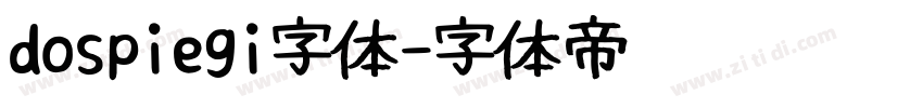 dospiegi字体字体转换