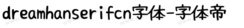 dreamhanserifcn字体字体转换