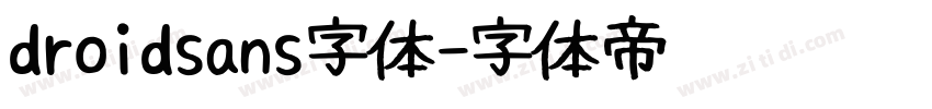 droidsans字体字体转换